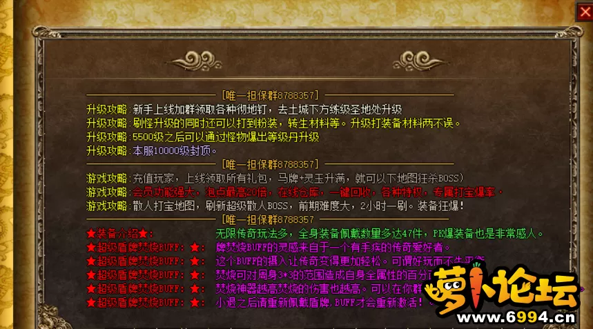 QQ截图20220807054609.webp