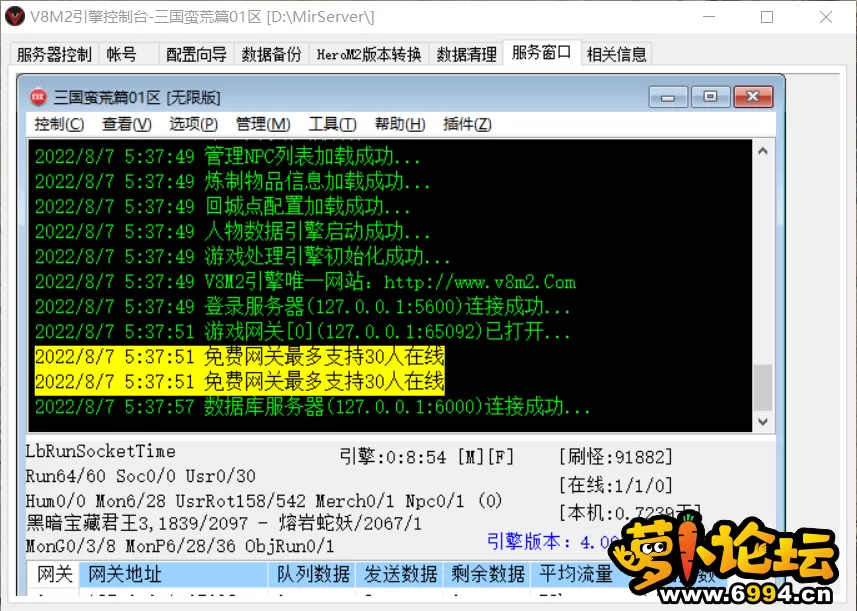 QQ截图20220807054643.webp