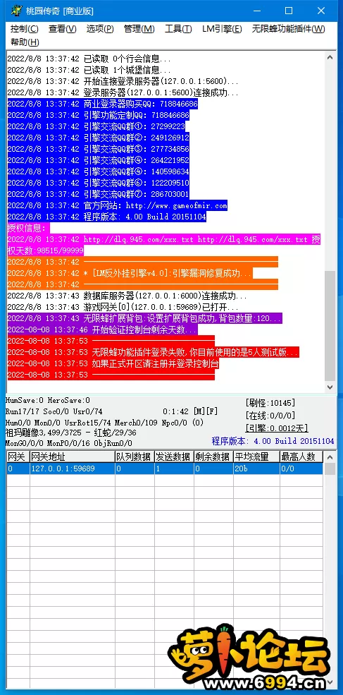 QQ图片20220808134055.webp