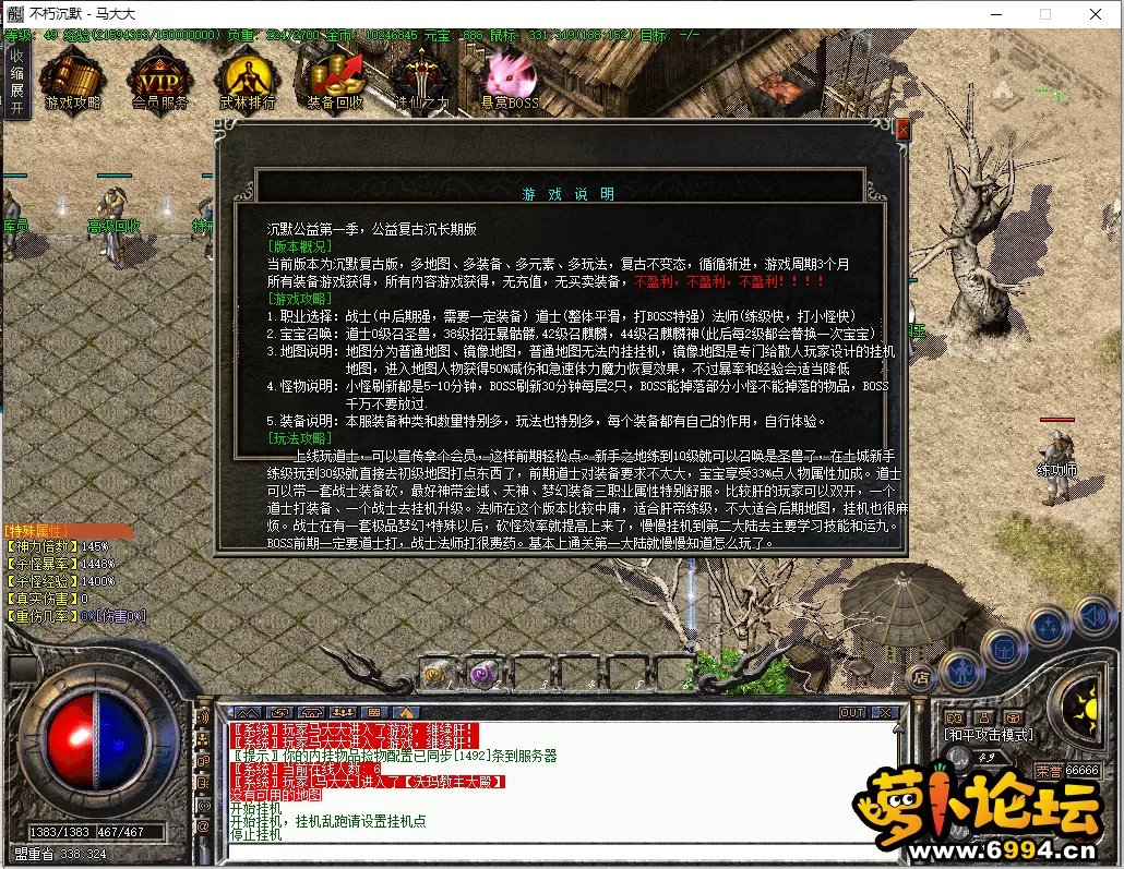 攻略.webp