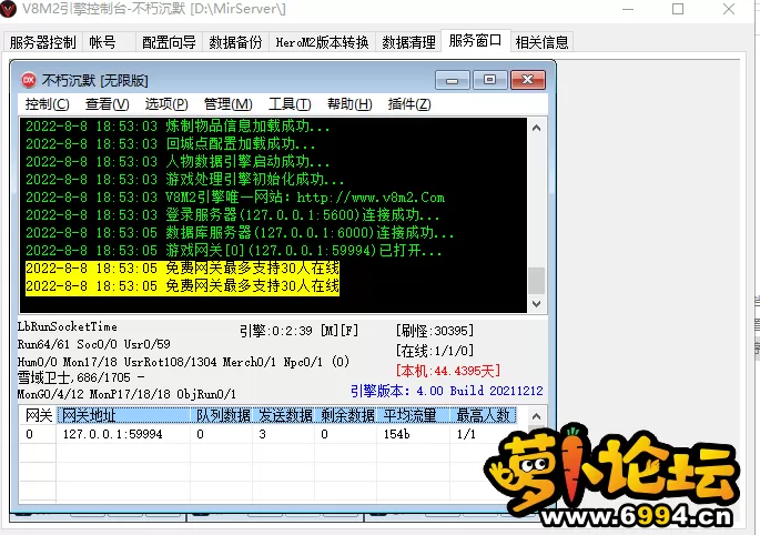 控制台.webp