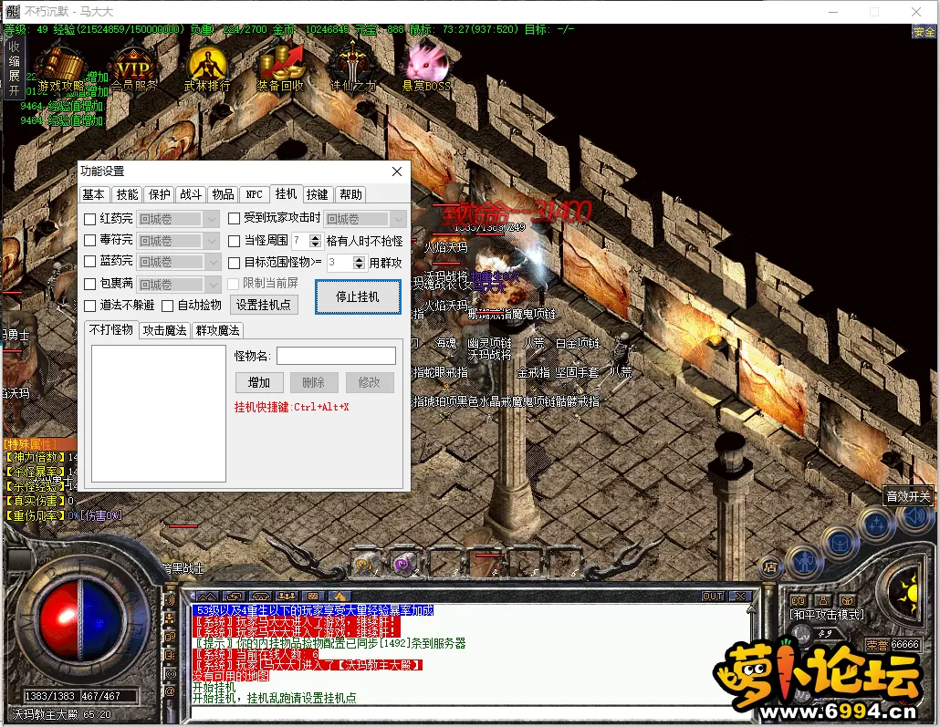 免费挂机.webp