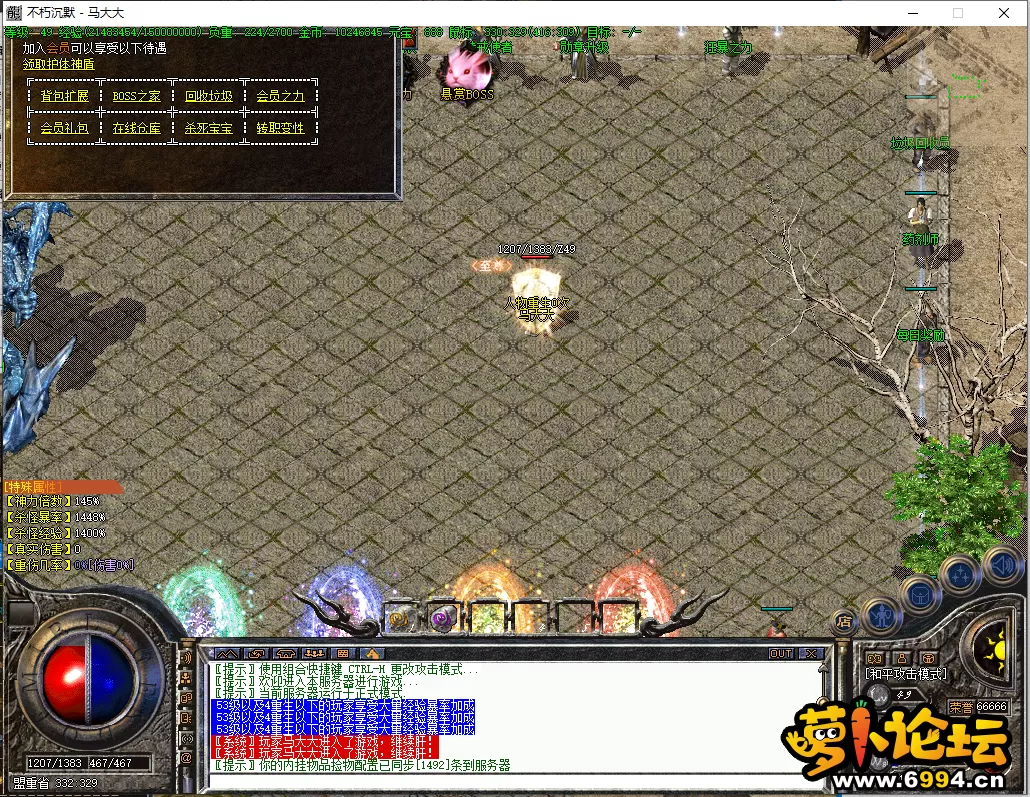 免费会员.webp