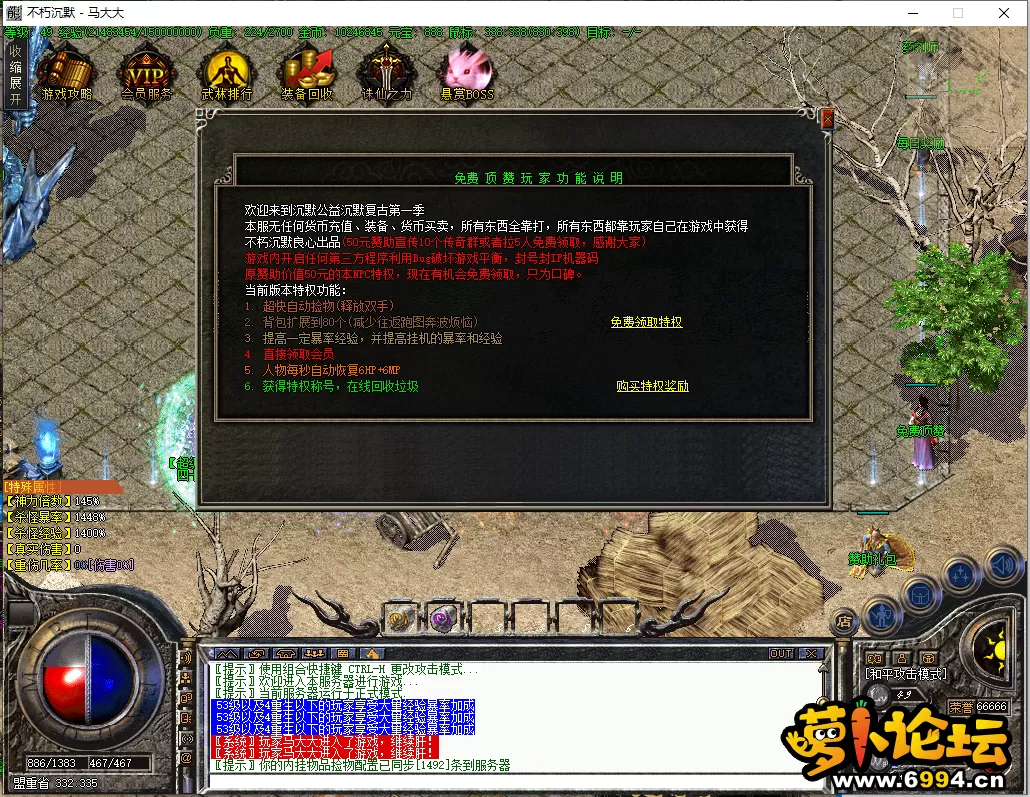 免费游戏.webp