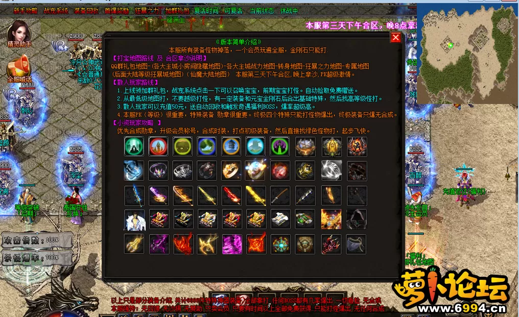 QQ截图20220811150239.webp