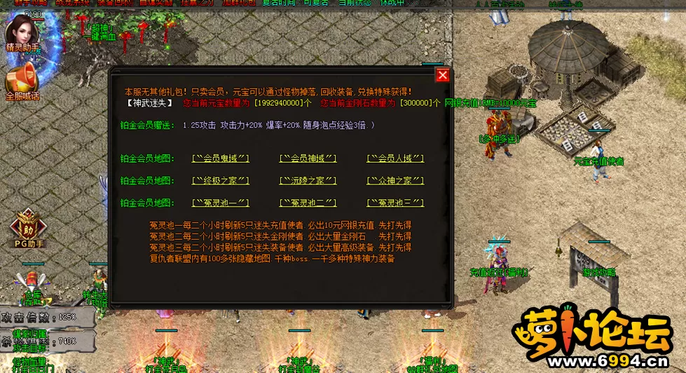 QQ截图20220811152507.webp