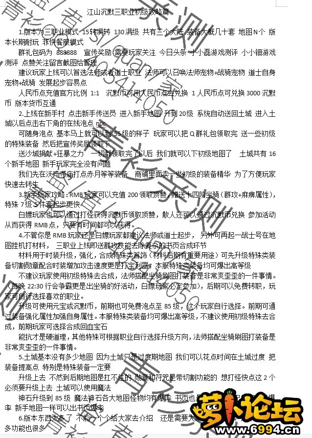 QQ图片20220812130752.webp