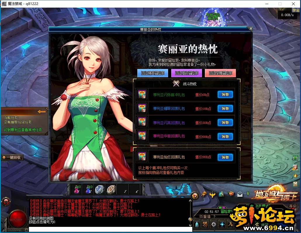 QQ截图20220815025158.webp