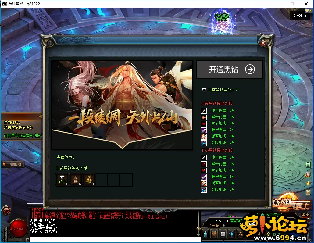 QQ截图20220815025210.webp