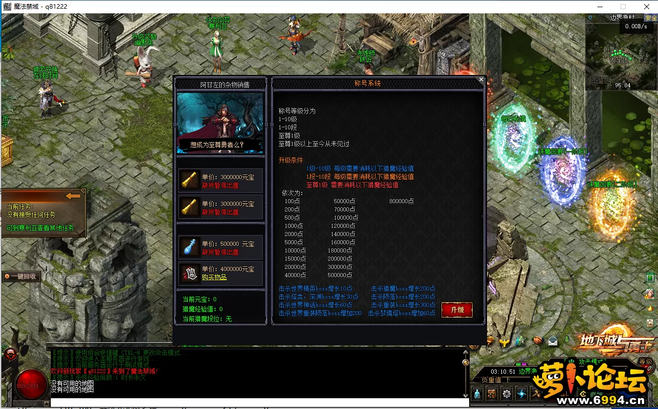 QQ截图20220815031052.webp