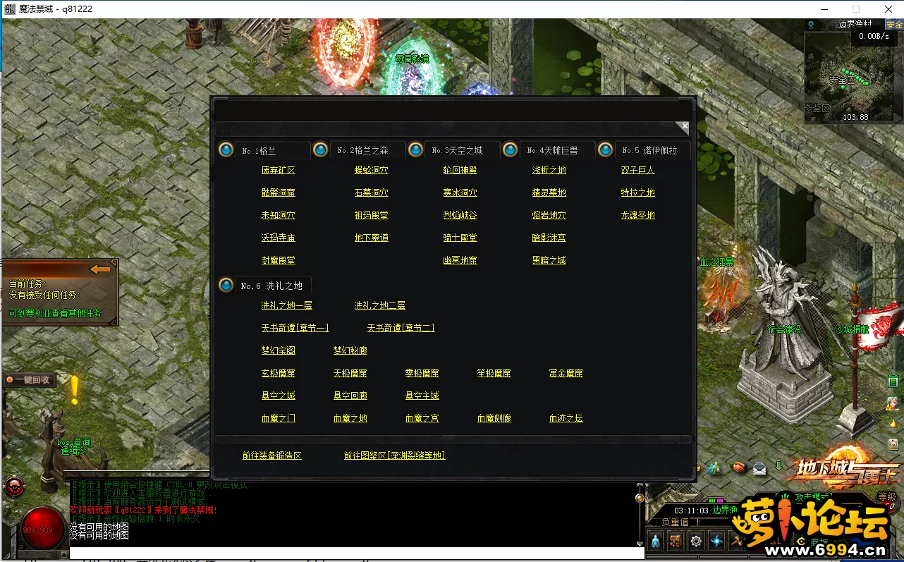 QQ截图20220815031105.webp