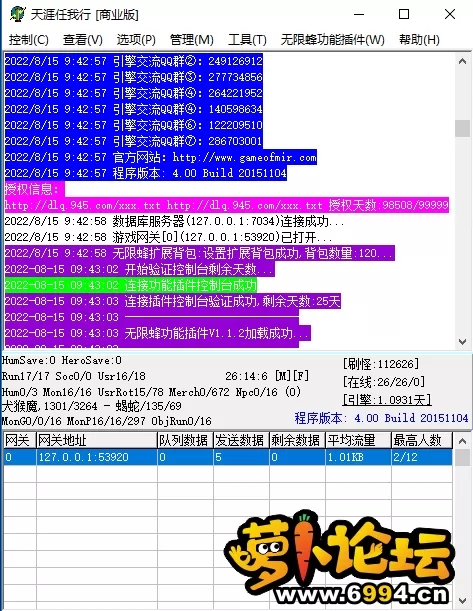 QQ图片20220816115845.webp
