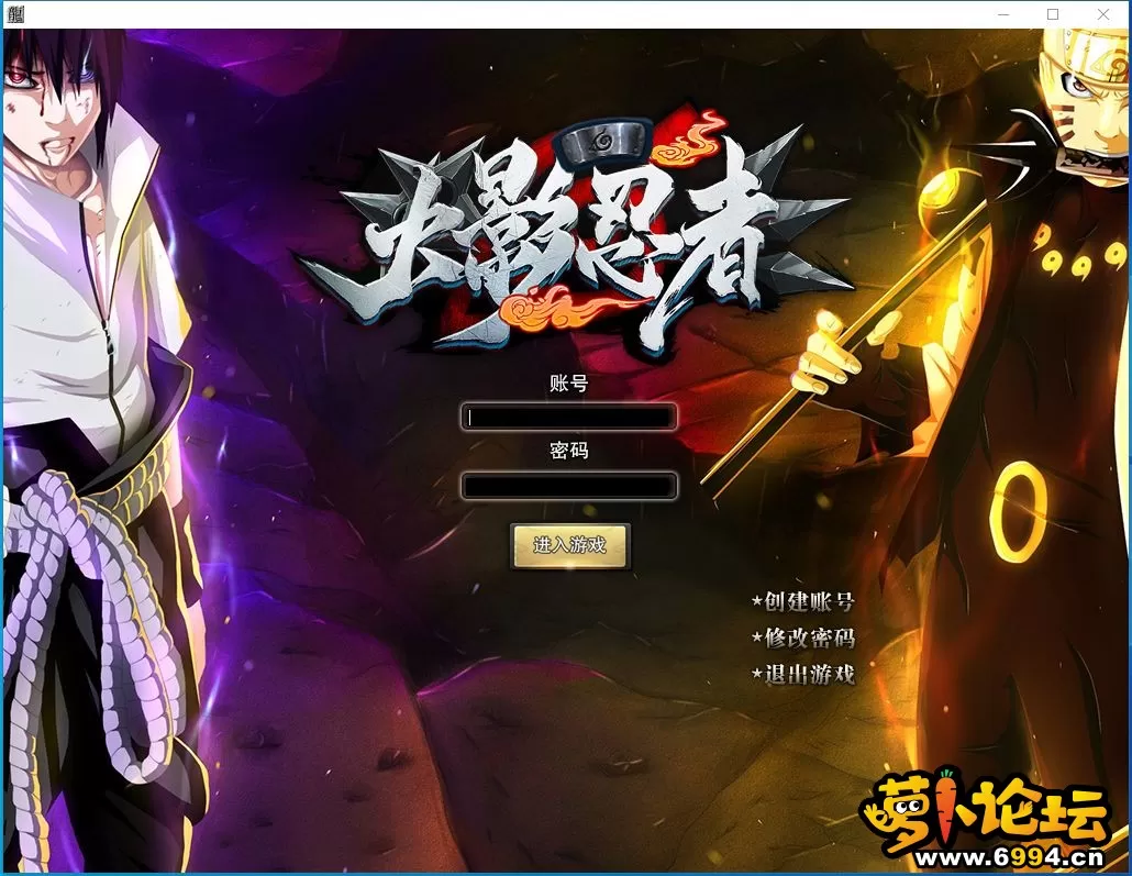 PC火影登录.webp