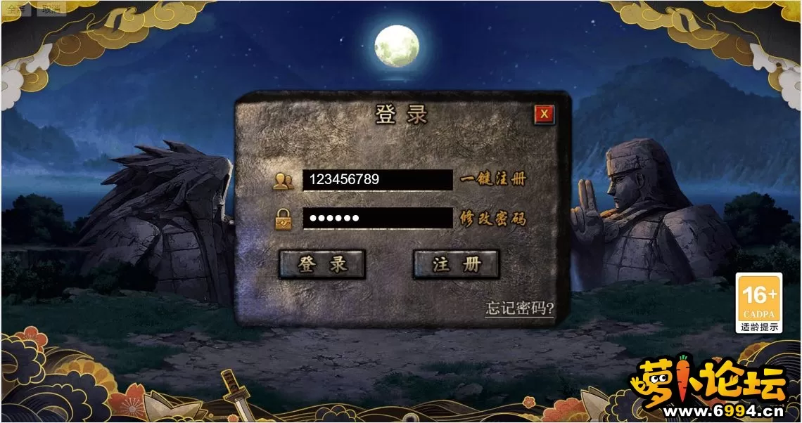手机端登录界面.webp