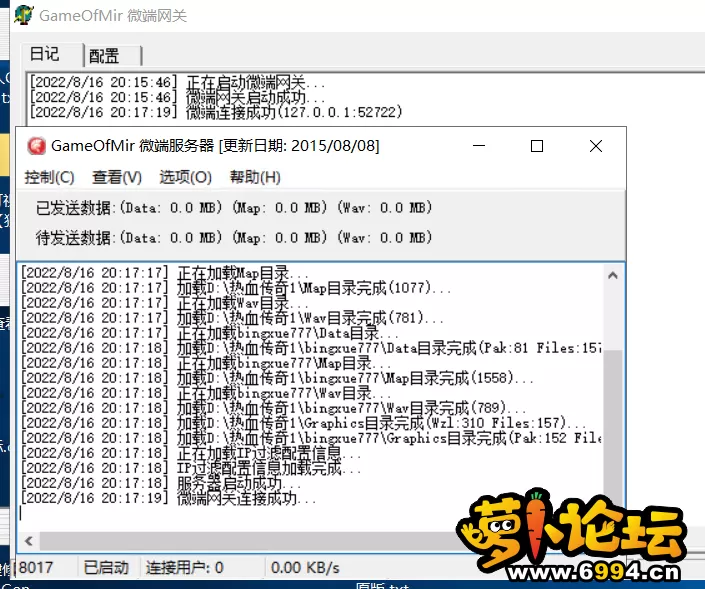 霸王冰雪 (3).webp