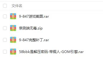 QQ截图20220819174356.webp