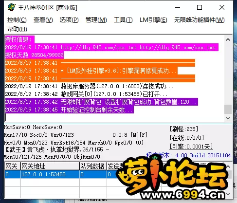 QQ截图20220819173849.webp