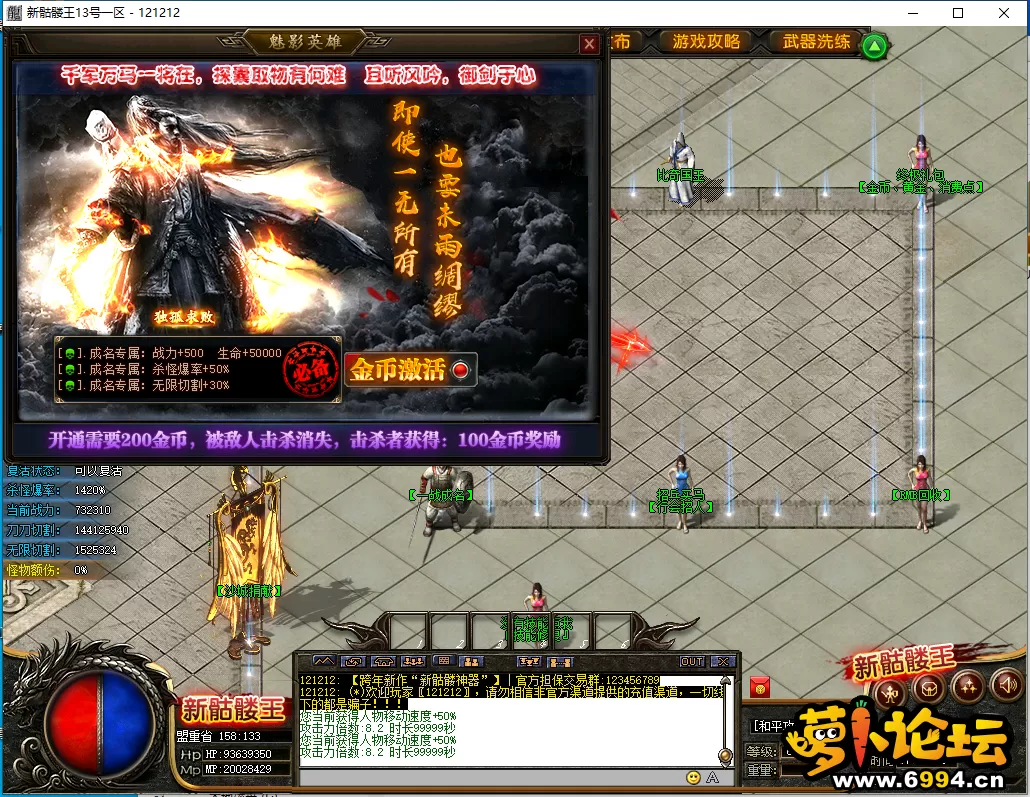 PC独孤求败.webp