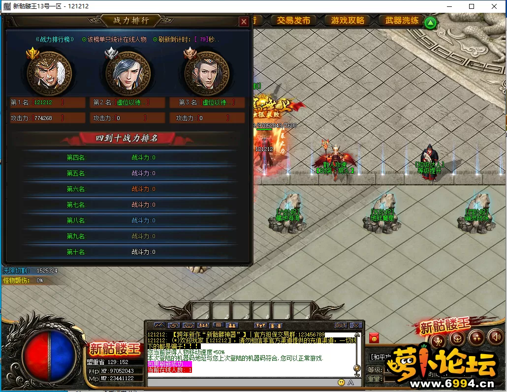 PC排行榜.webp