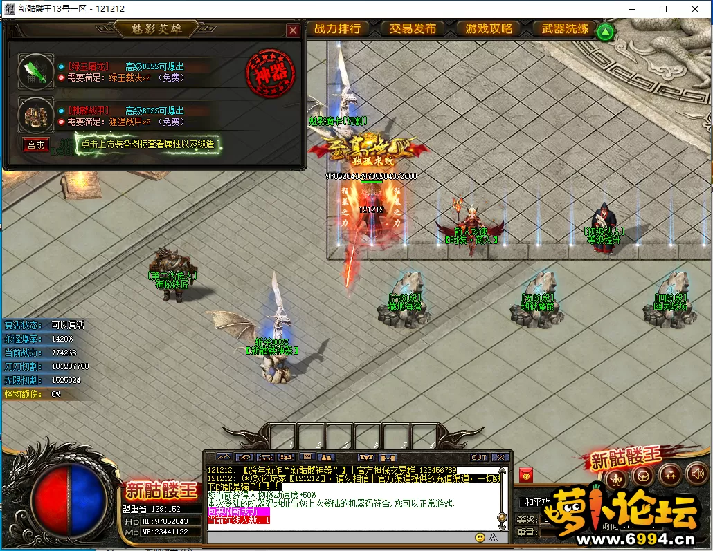 pc神秘铁匠.webp