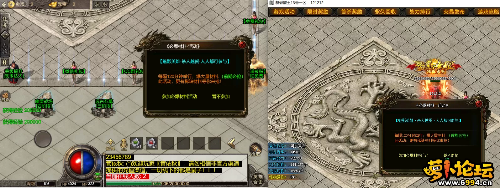三端同屏整点活动.webp