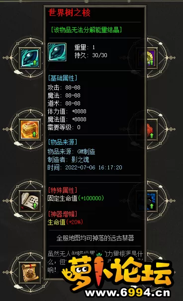 QQ截图20220812082120.webp