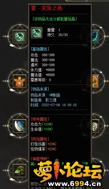 QQ截图20220812082127.webp