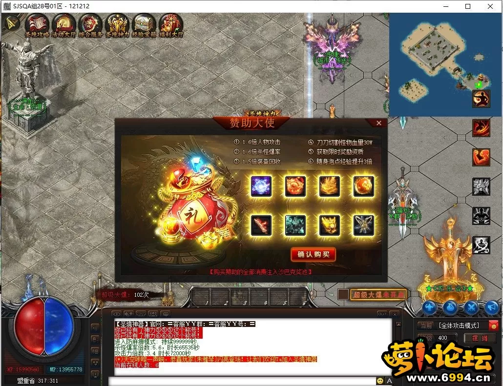 PC赞助大使.webp