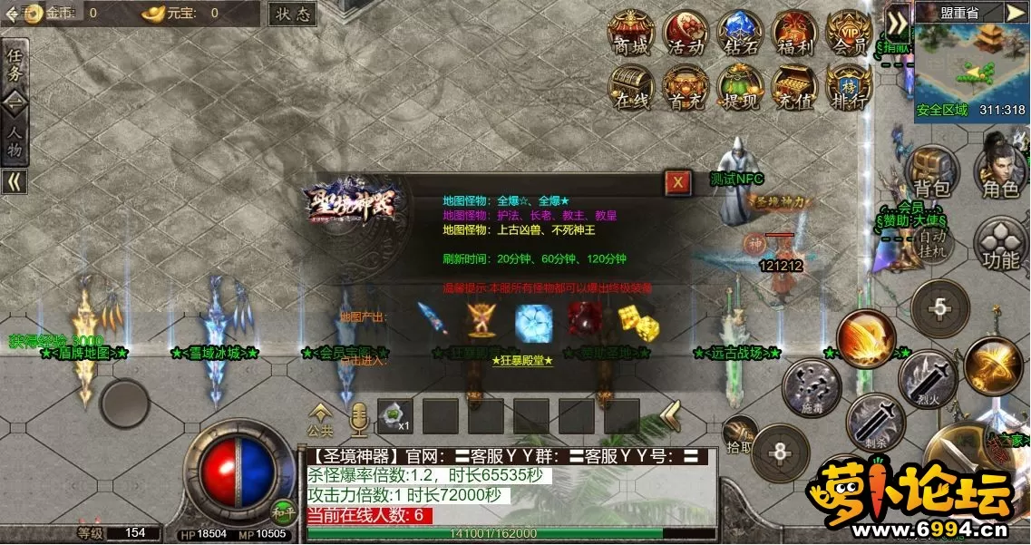 下地图.webp