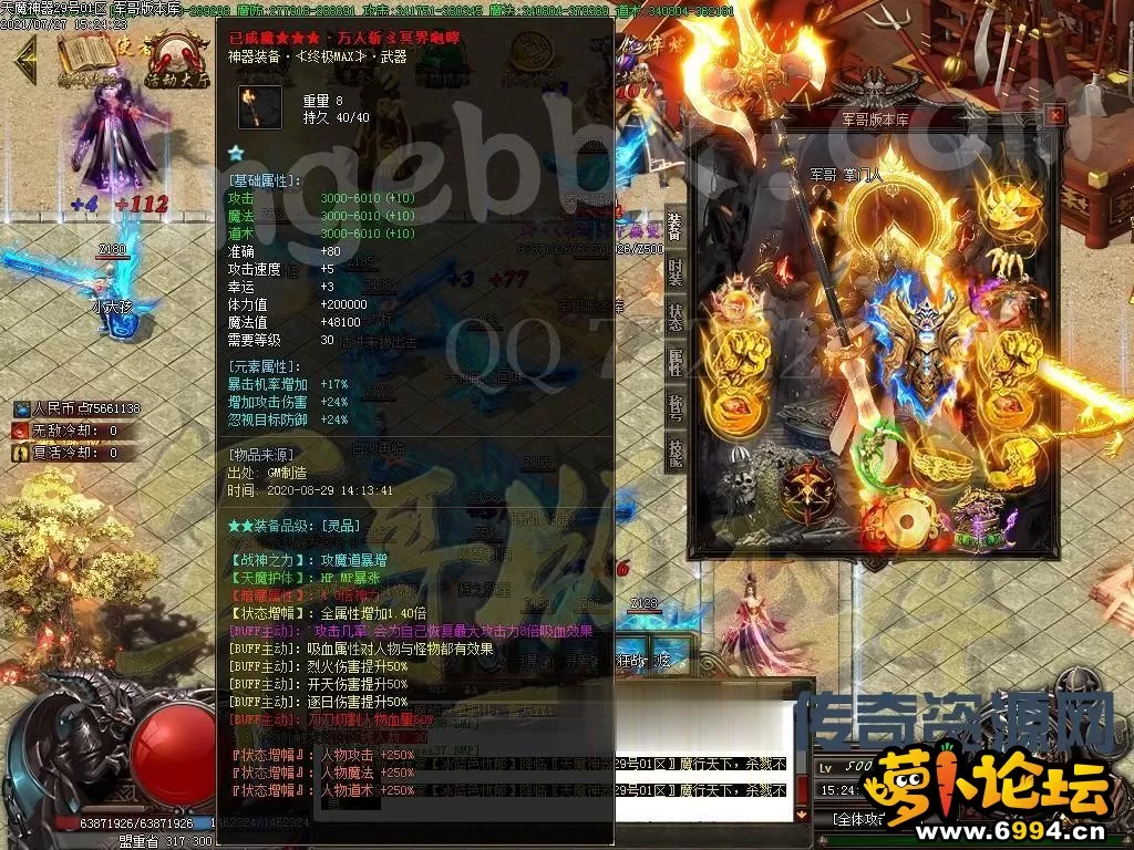 200602pug131gd34z09g3w (2).webp