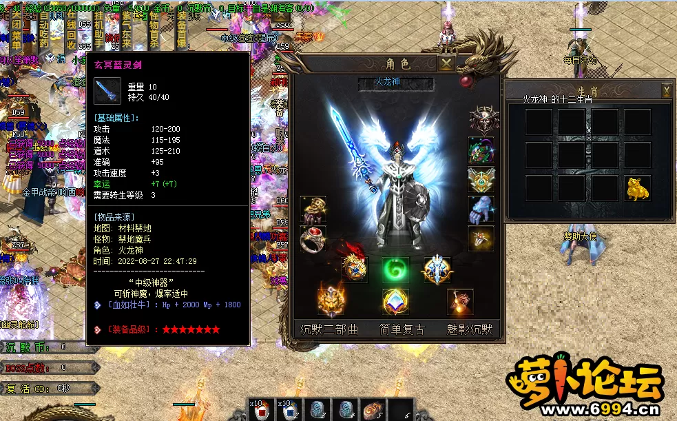 QQ截图20220829001153.webp