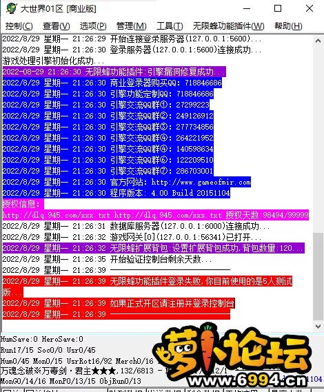 QQ截图20220829212702.webp