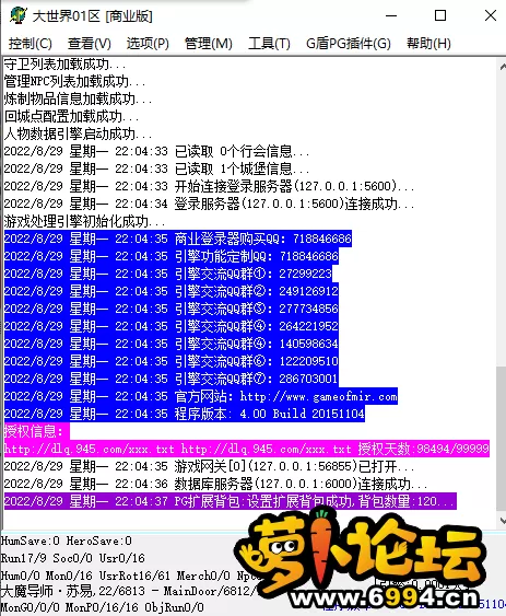 QQ截图20220829220445.webp
