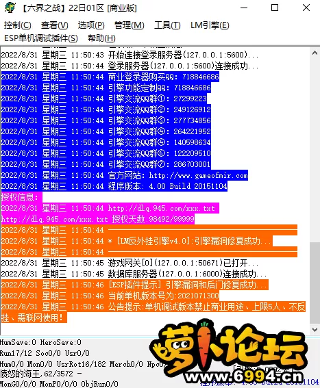 esp.webp