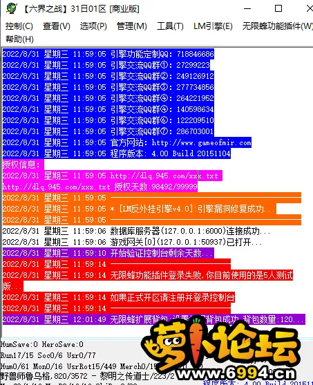 QQ截图20220831120157.webp