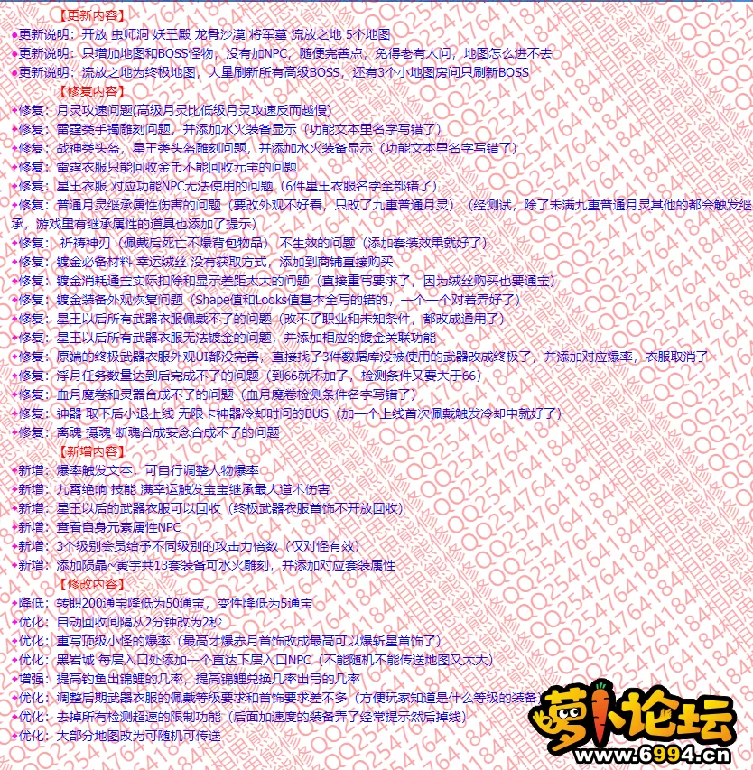 桐月铭文水印图.webp