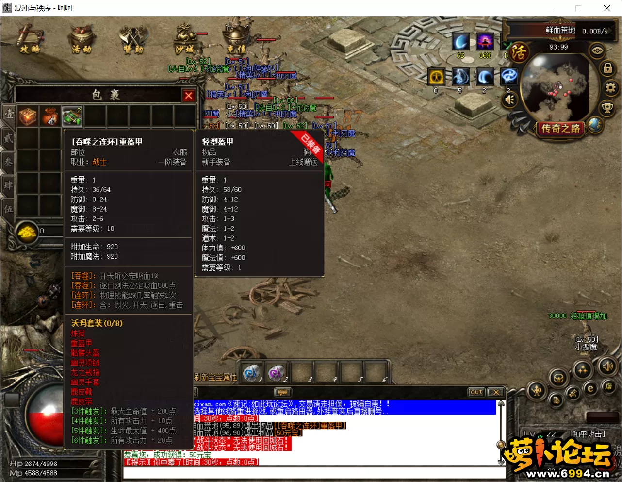 混沌6.webp