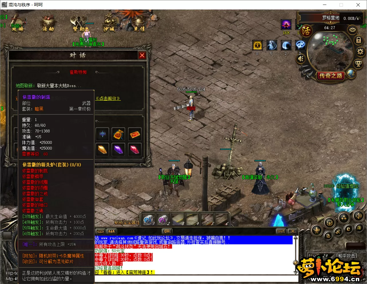 混沌8.webp