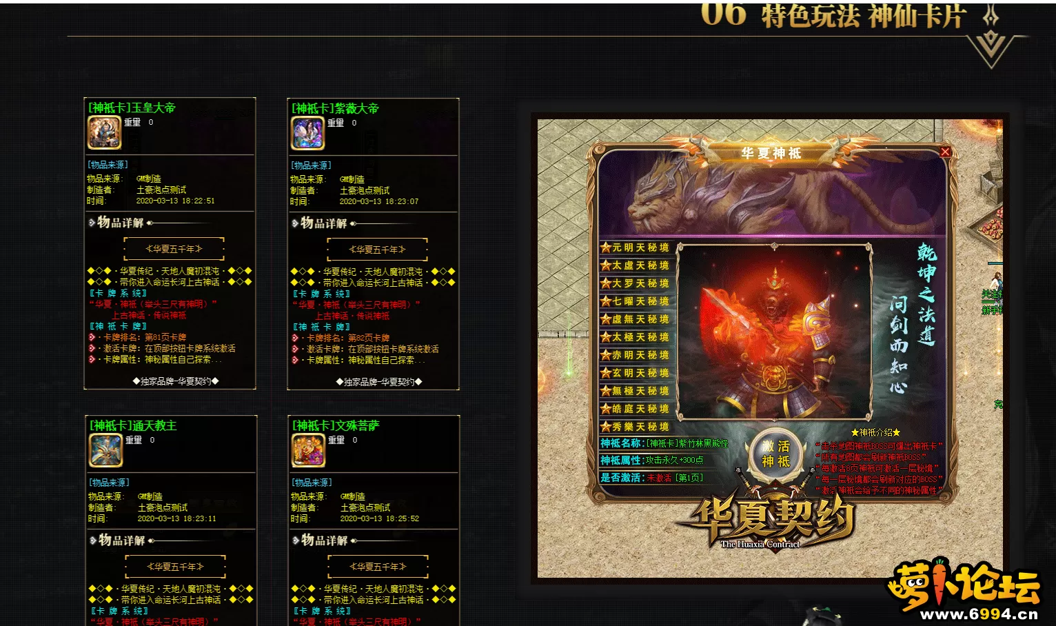 QQ截图20220902223344.webp