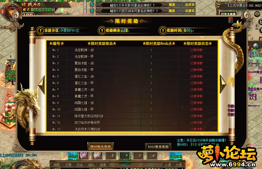 QQ截图20220902223615.webp