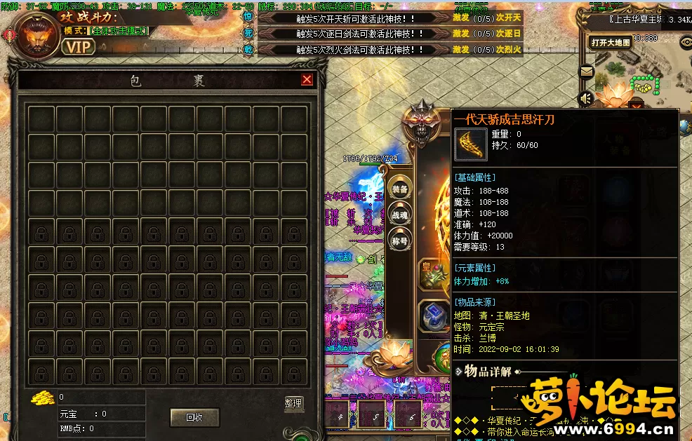 QQ截图20220902223552.webp