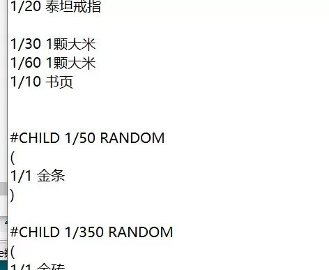 魔改10.webp
