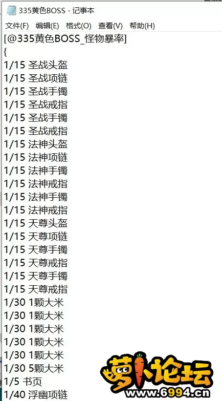 魔改12.webp