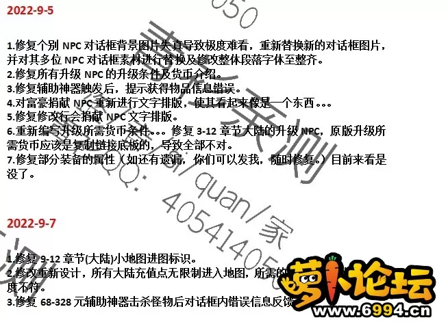 QQ图片20220907190431.webp