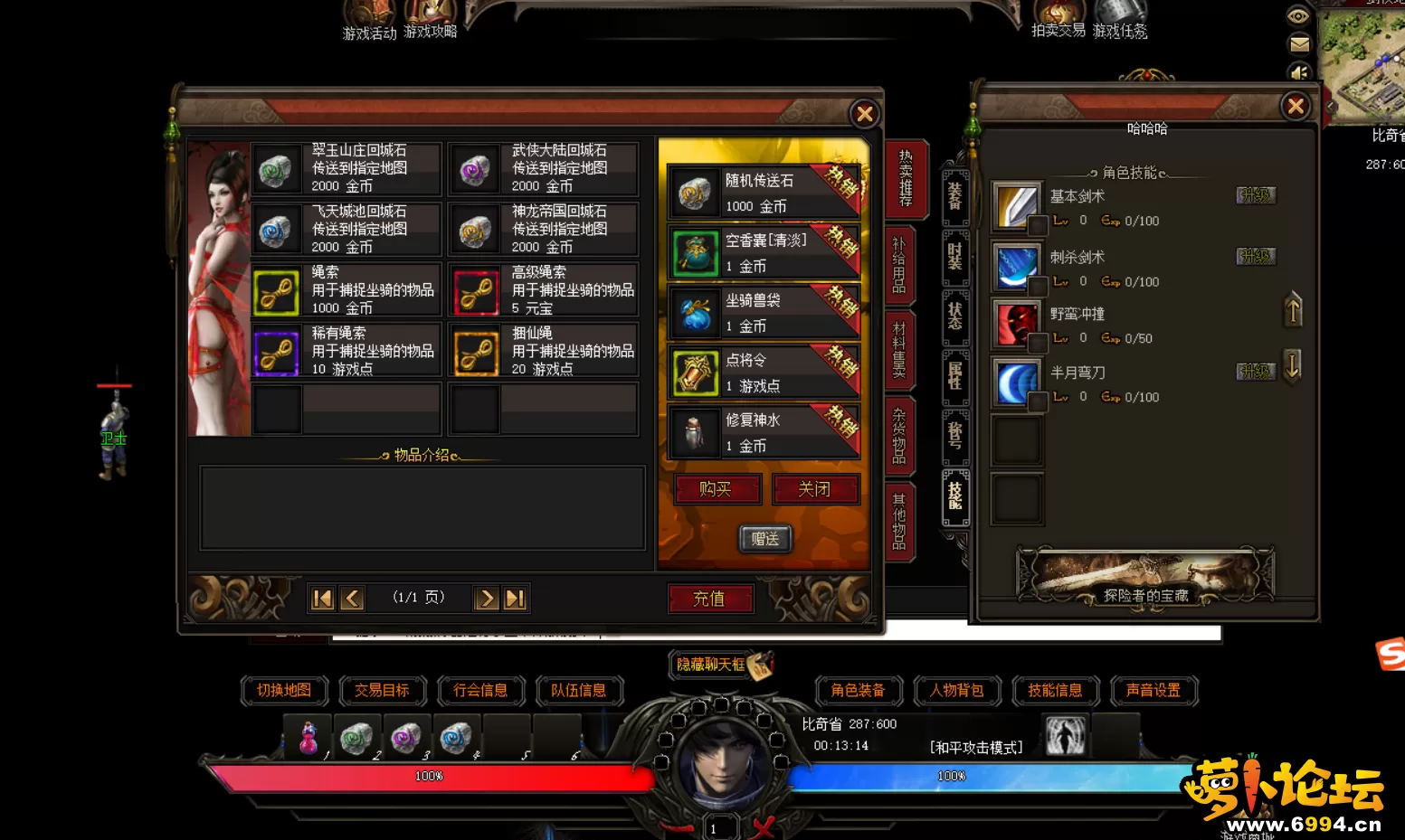 QQ图片20220912001323.webp