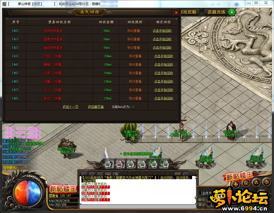 ]SRT$TME(R1EY8[NYT8(VMM.webp