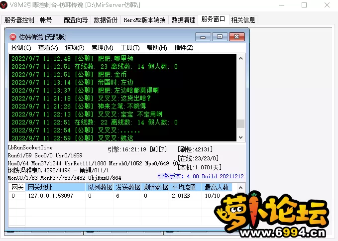 QQ图片20220907115424.webp