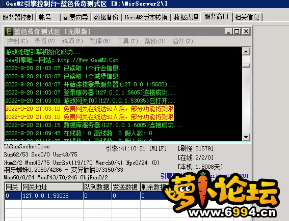 QQ截图20220922191924.webp