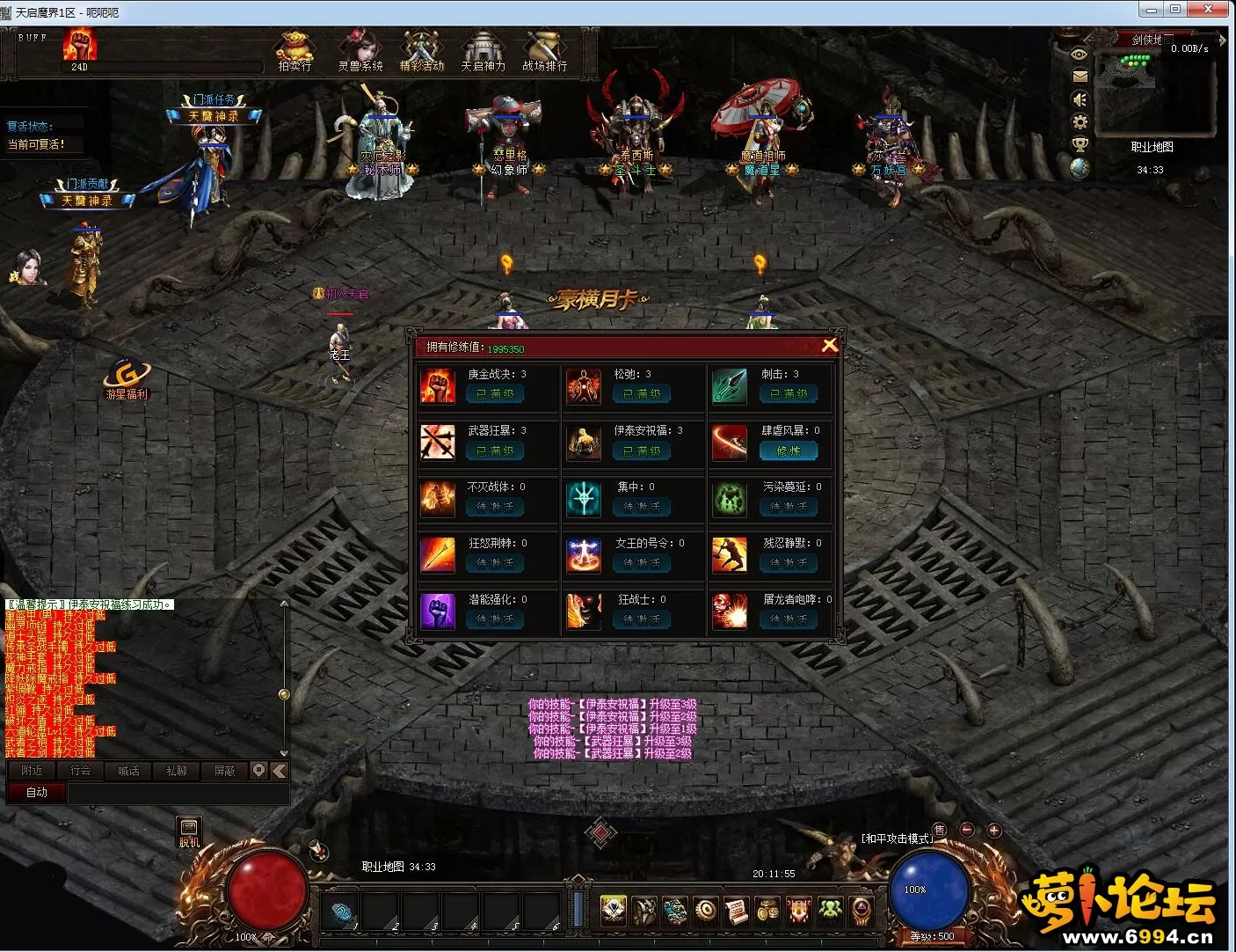 QQ截图20220925201202.webp