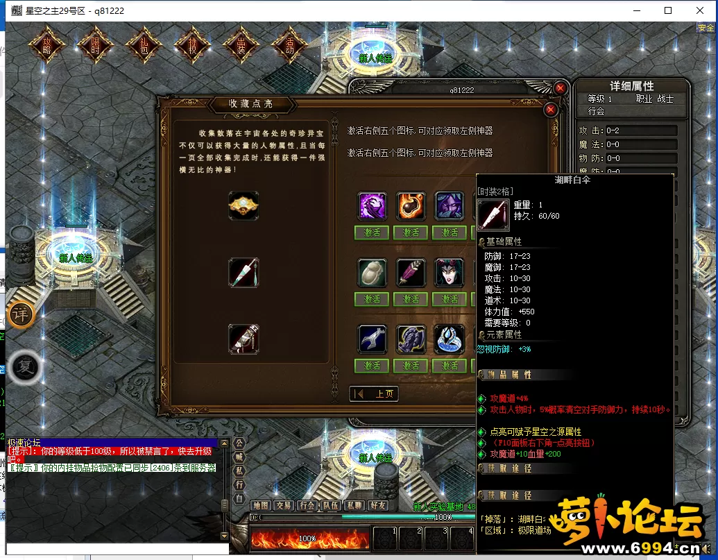 QQ截图20220929163952.webp